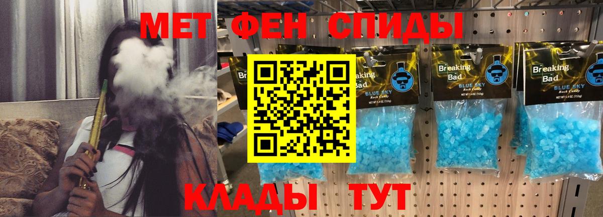 Амфетамин VHQ  АМФЕТАМИН  АМФ  Свободный  Вход с VPN 