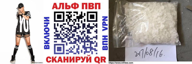 A-PVP мука  Свободный 
