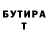 Бутират жидкий экстази Mydak_6 Black