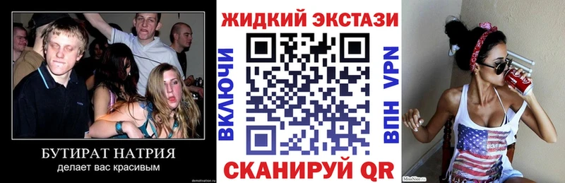 как найти Свободный Бутират вода