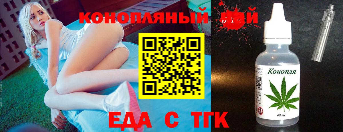 Cannafood конопля  Вход с VPN  Свободный 
