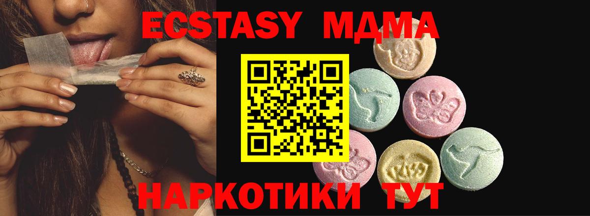 ЭКСТАЗИ XTC Свободный
