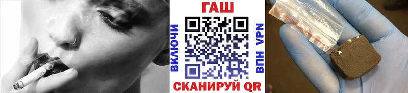Гашиш VHQ  Свободный 