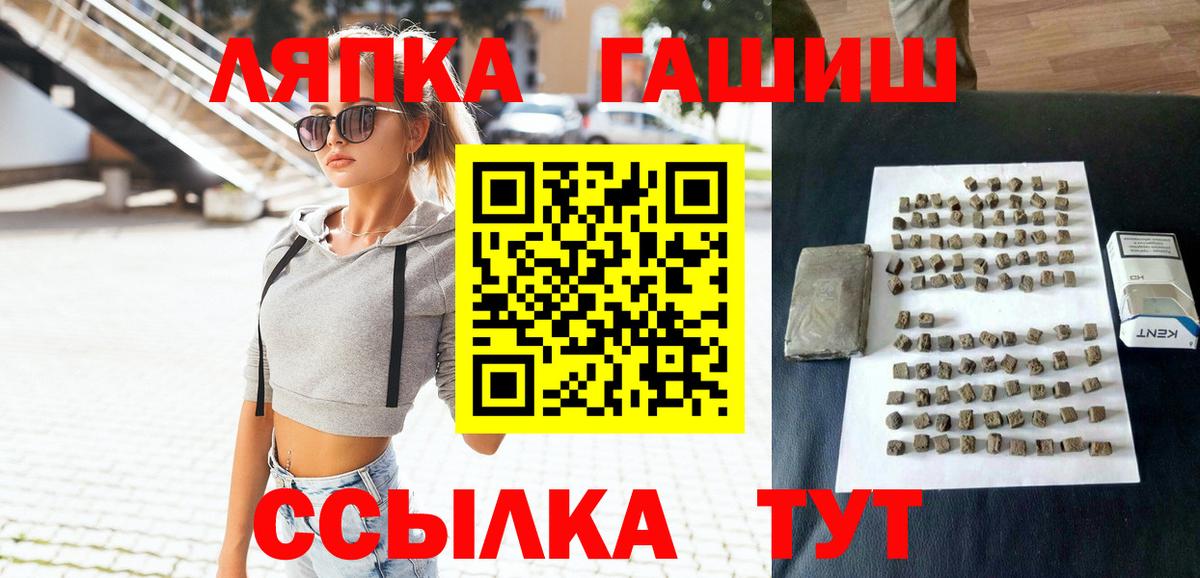 Свободный  сколько стоит  Вход с VPN  Гашиш индика сатива 