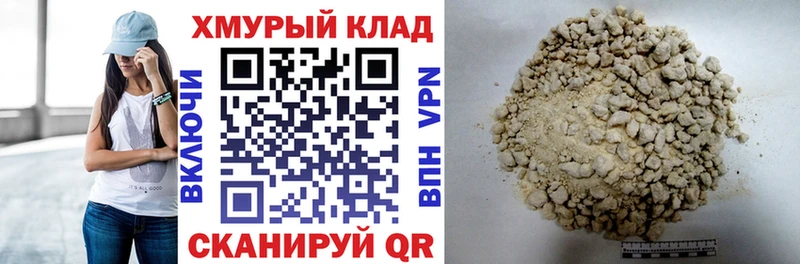 ГЕРОИН Афган Свободный