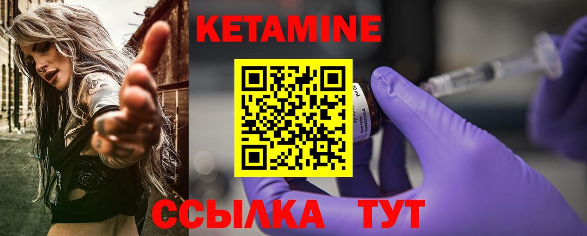 blacksprut   Вход с VPN  Свободный  Кетамин ketamine  Кетамин ketamine 