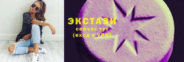apvp Белокуриха