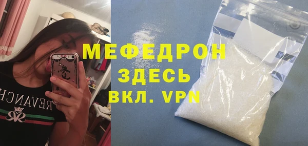 прущие грибы Беломорск