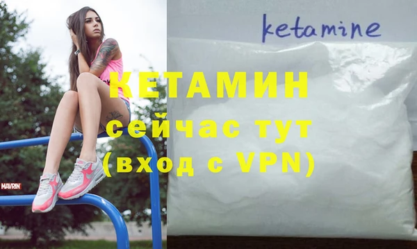 кристаллы Белоозёрский