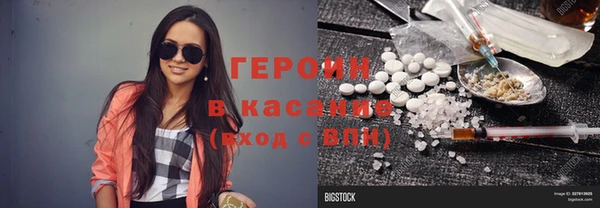кристаллы Белоозёрский