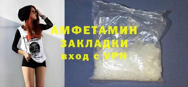 кристаллы Белоозёрский