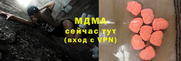 кристаллы Белоозёрский