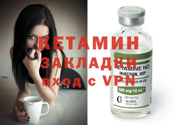 кристаллы Белоозёрский