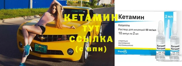 эйфоретик Рославль
