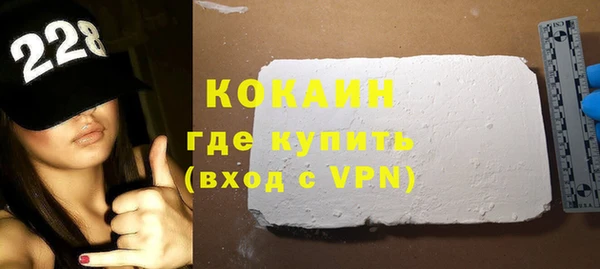 кристаллы Белоозёрский
