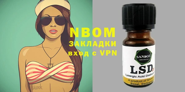 кристаллы Белоозёрский