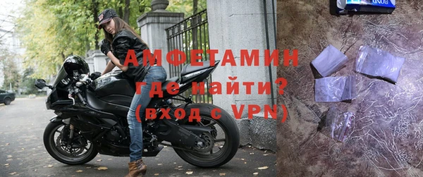 apvp Белокуриха