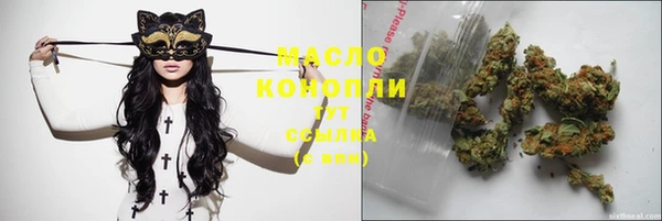 кристаллы Белоозёрский