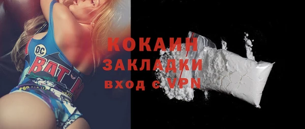 apvp Белокуриха