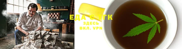 прущие грибы Беломорск