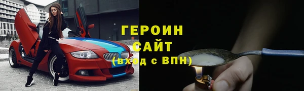 прущие грибы Беломорск