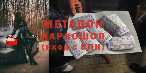 apvp Белокуриха