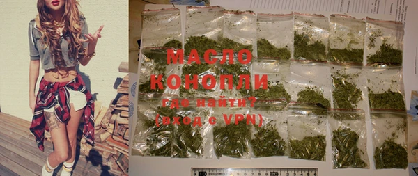 кристаллы Белоозёрский