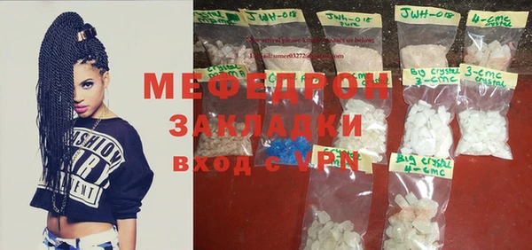 прущие грибы Беломорск