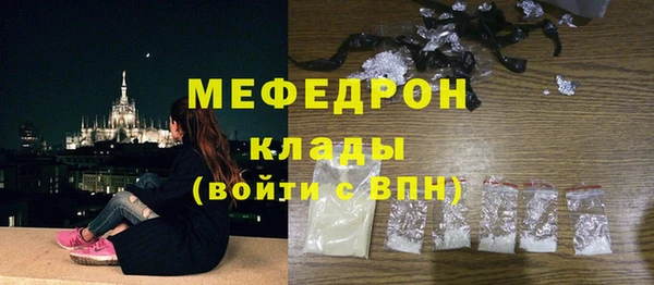 кристаллы Белоозёрский
