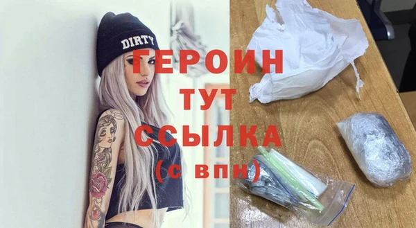 прущие грибы Беломорск
