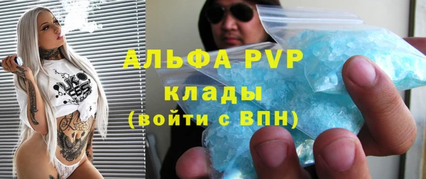 кристаллы Белоозёрский
