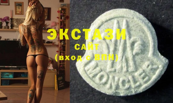 кристаллы Белоозёрский