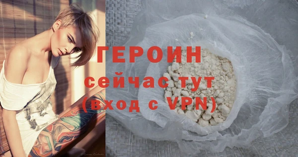 кристаллы Белоозёрский