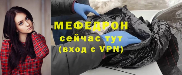 кристаллы Белоозёрский