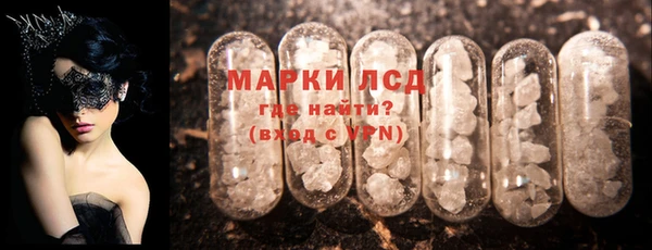 кристаллы Белоозёрский