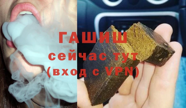 apvp Белокуриха