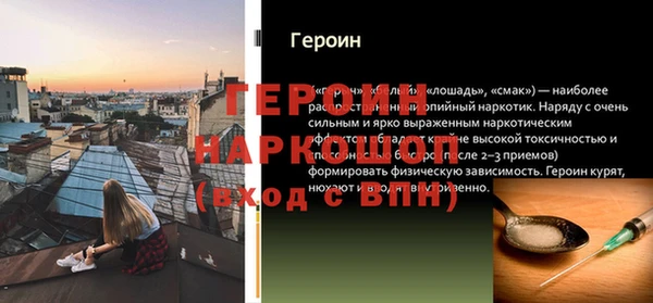 apvp Белокуриха