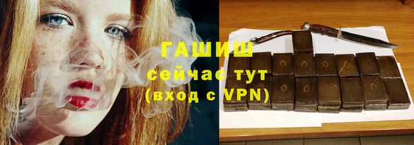 кристаллы Белоозёрский