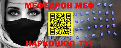 ALPHA PVP Ликино-Дулёво