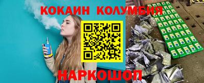 скорость Ливны