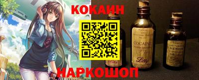 скорость Ливны