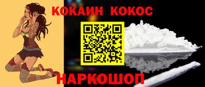 марихуана Лесосибирск