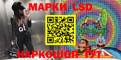 скорость Ливны