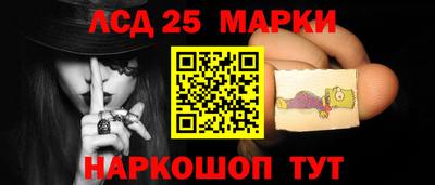 марихуана Лесосибирск