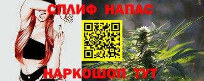 марихуана Лесосибирск