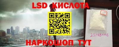 скорость Ливны