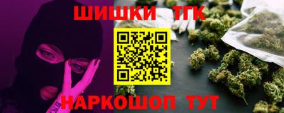 марихуана Лесосибирск