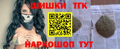 скорость Ливны