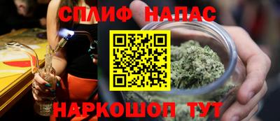 скорость Ливны
