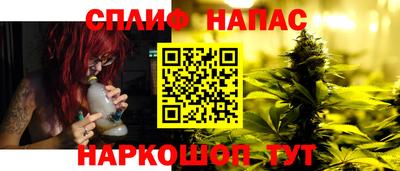 скорость Ливны
